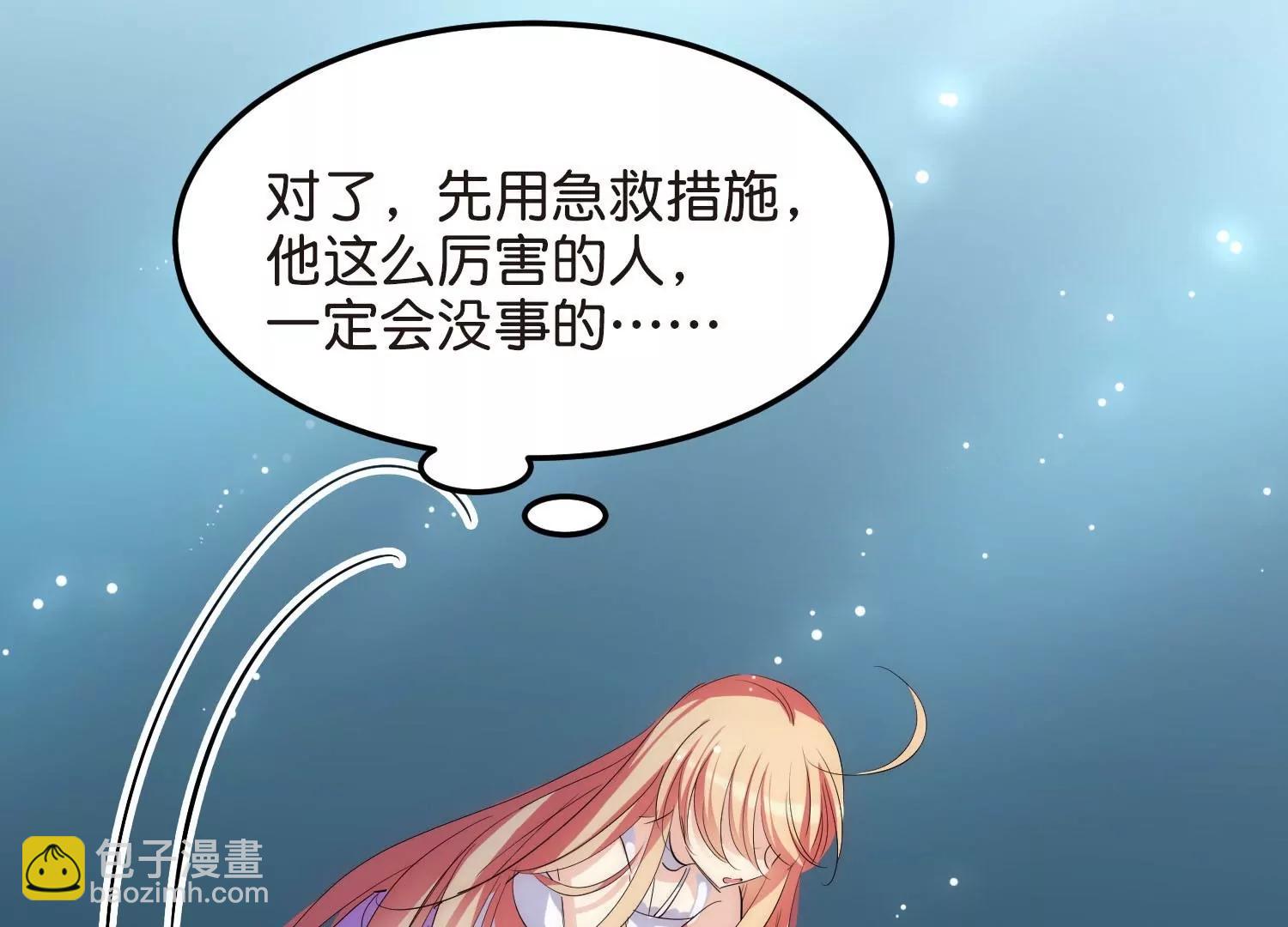 外传最终话  回家34
