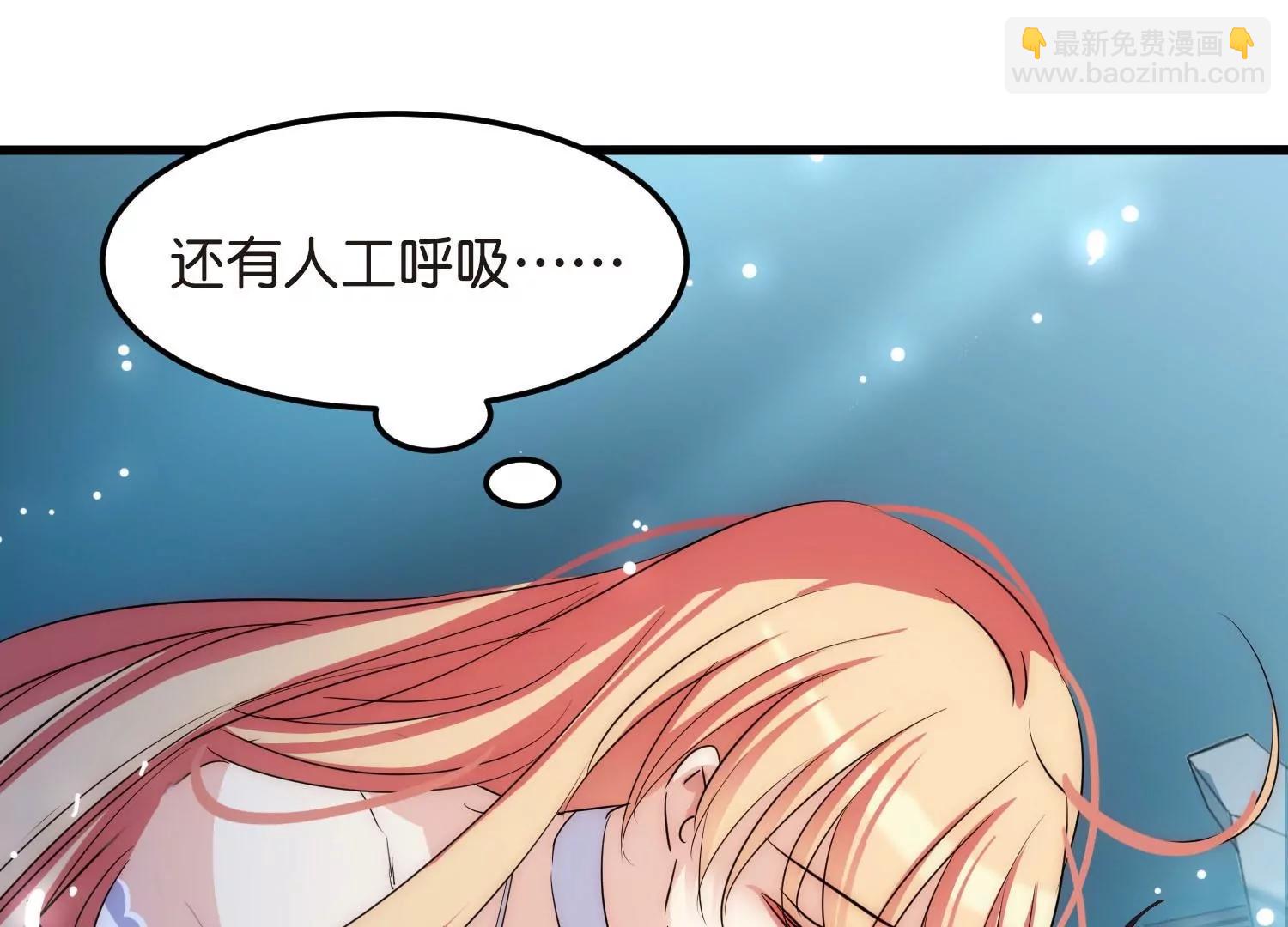 外传最终话  回家37