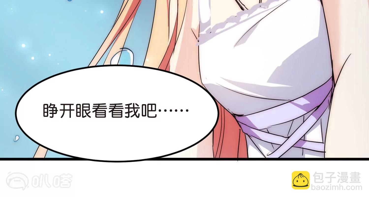 外传最终话  回家43