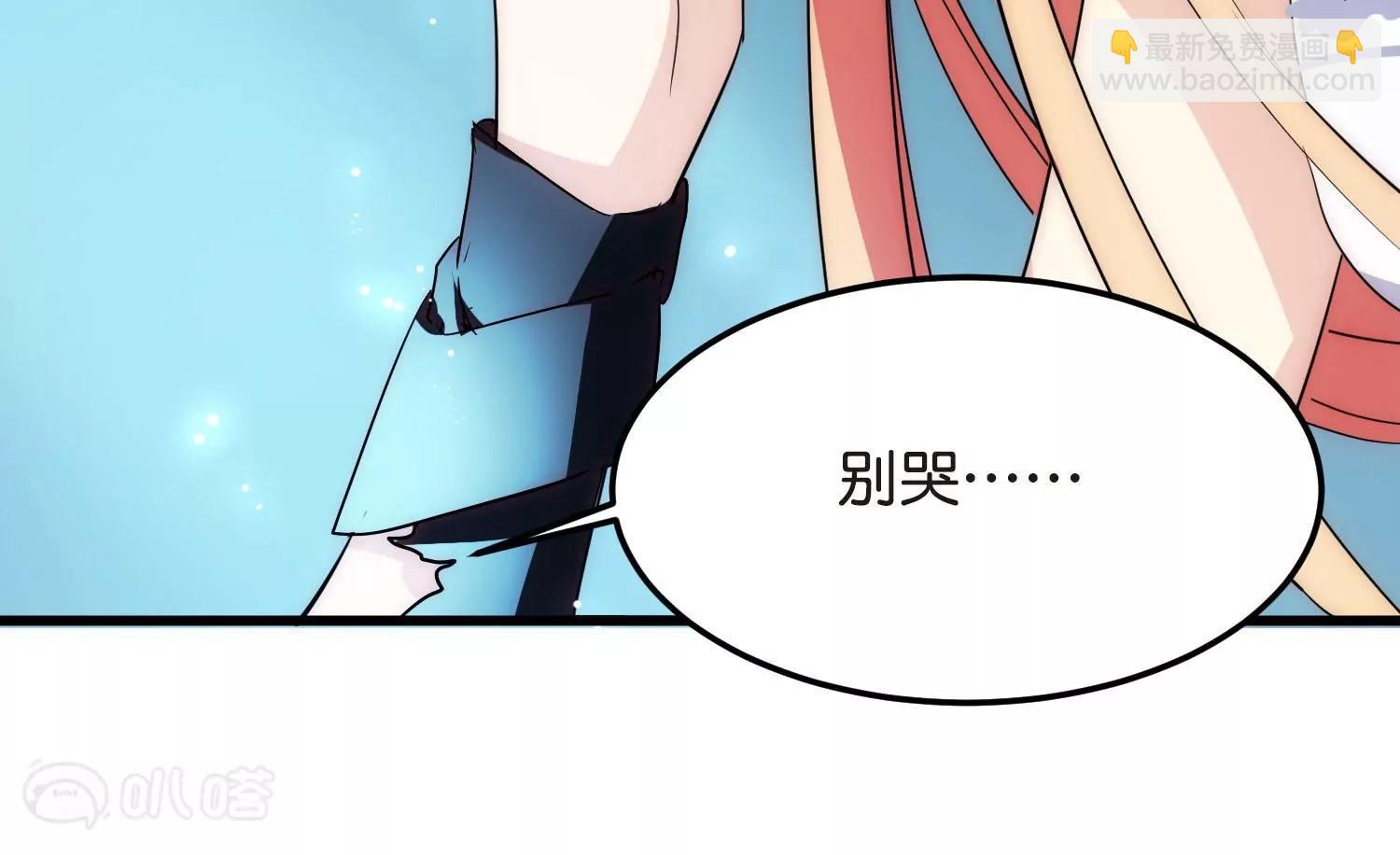 外传最终话  回家57