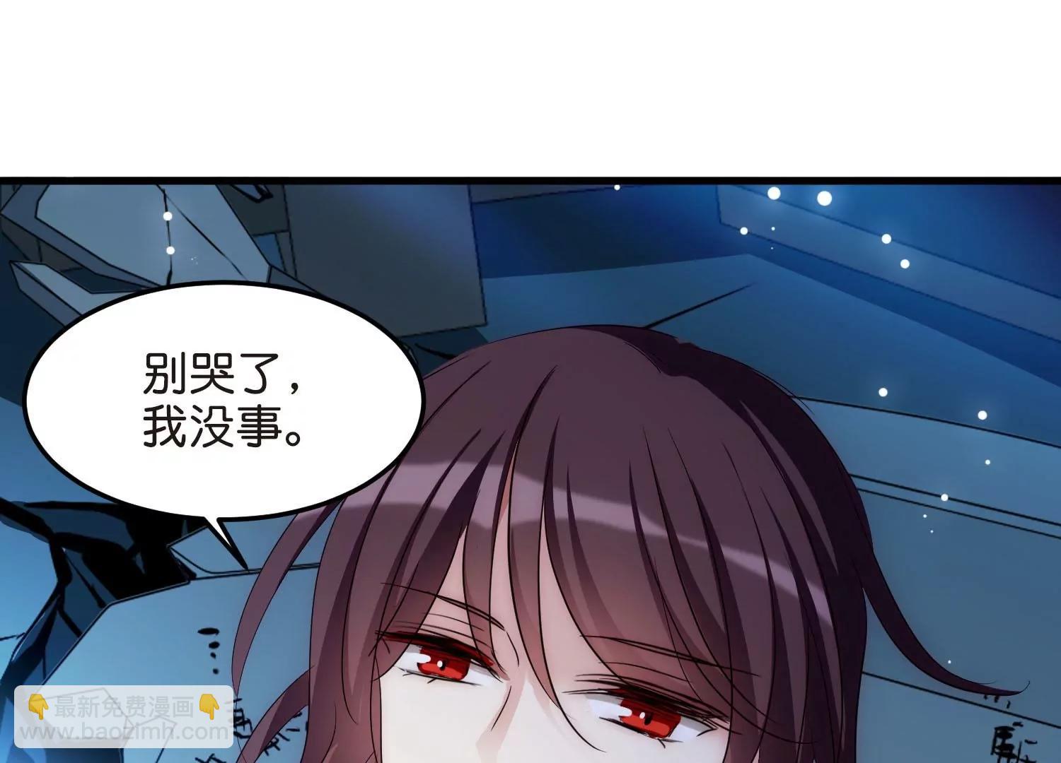 外传最终话  回家58