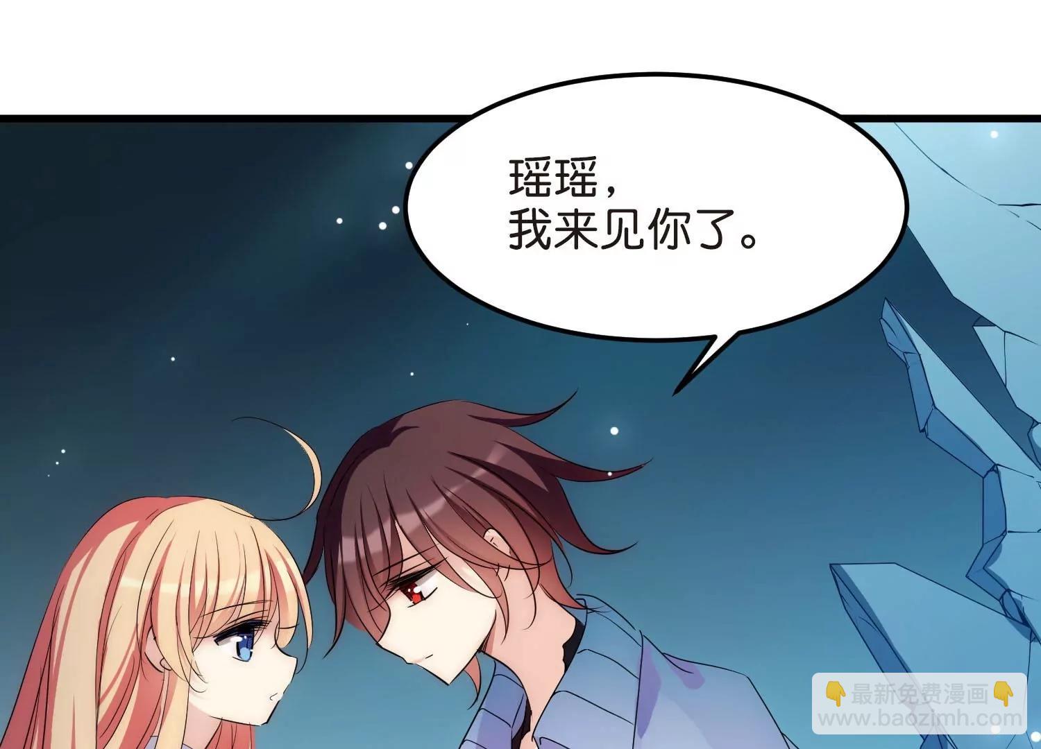外传最终话  回家70