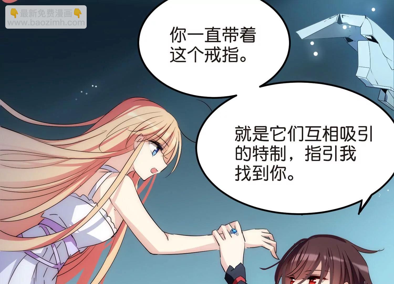 外传最终话  回家78