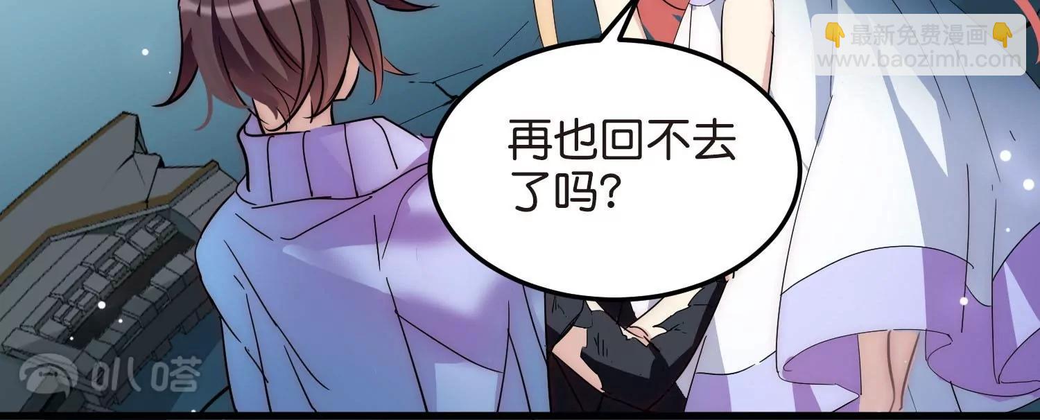外传最终话  回家89