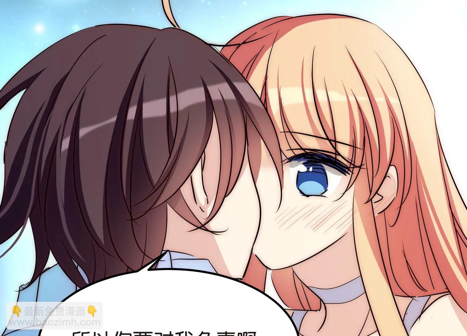 外传最终话  回家92