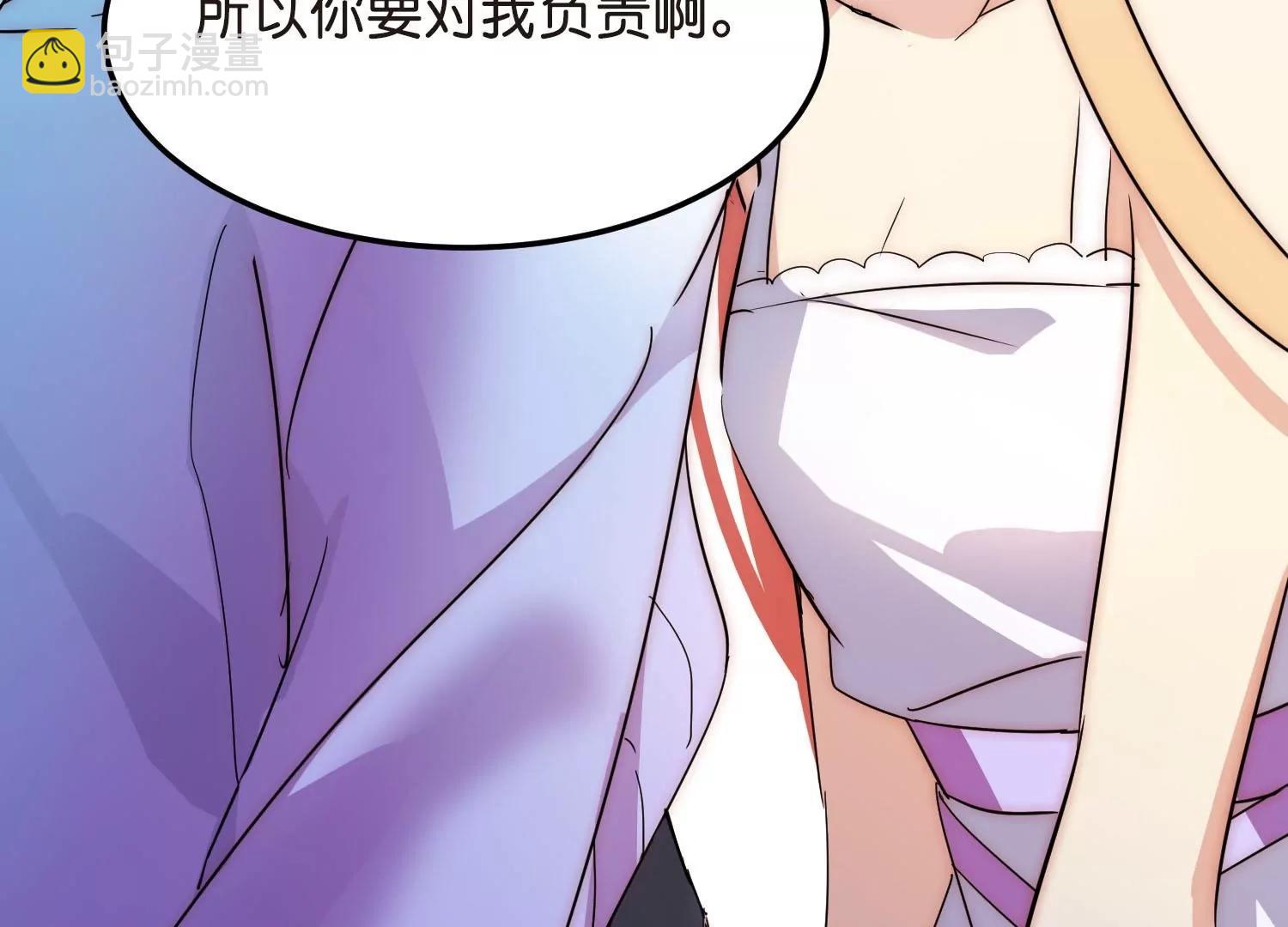 外传最终话  回家93