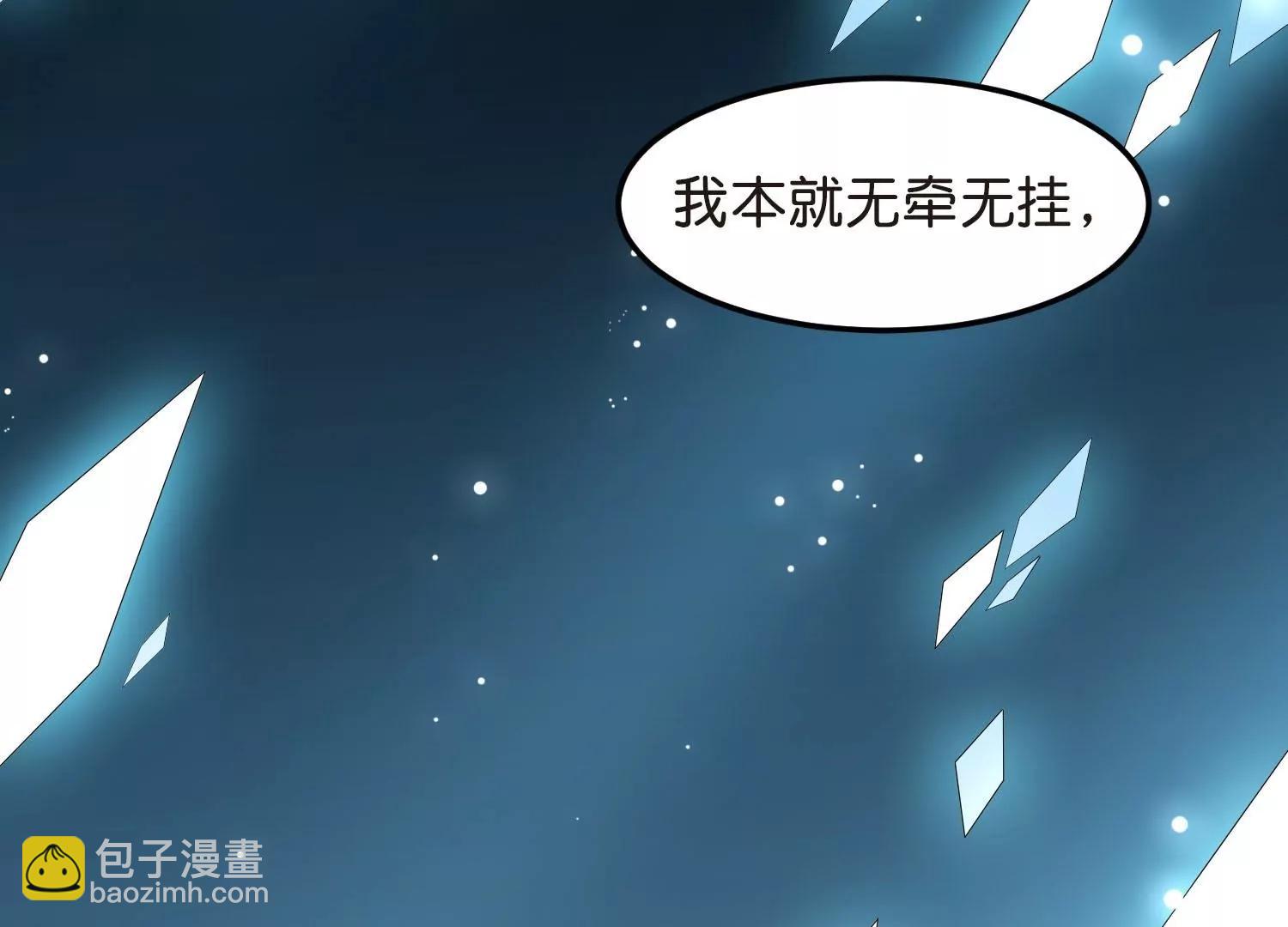 外传最终话  回家96