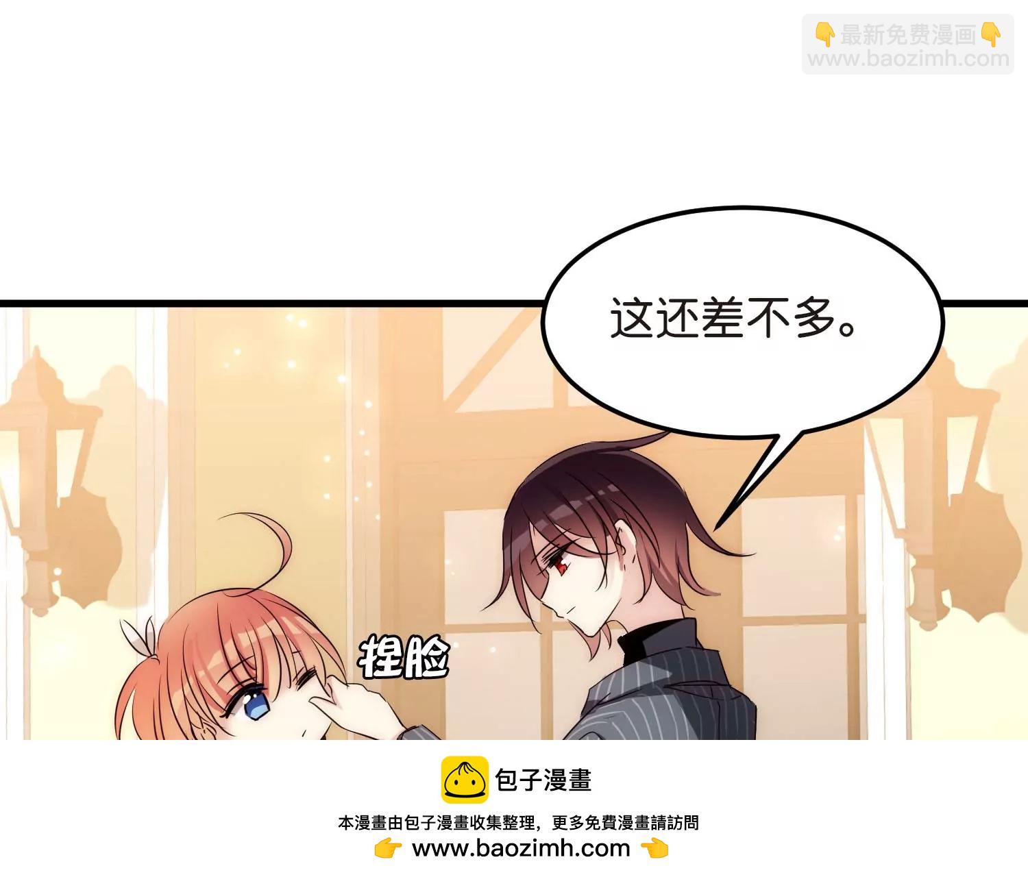番外1  上将没有钱103