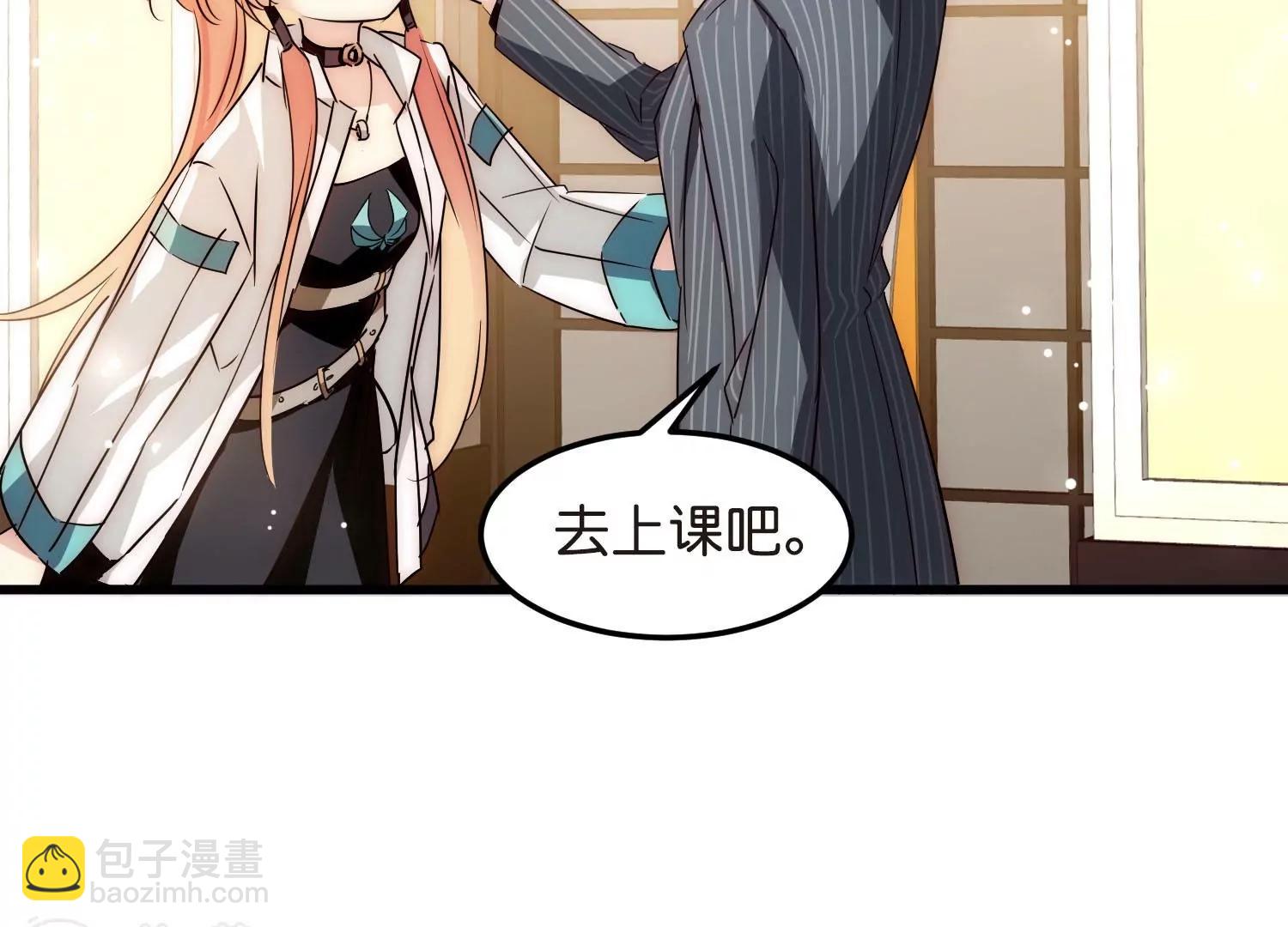 番外1  上将没有钱108