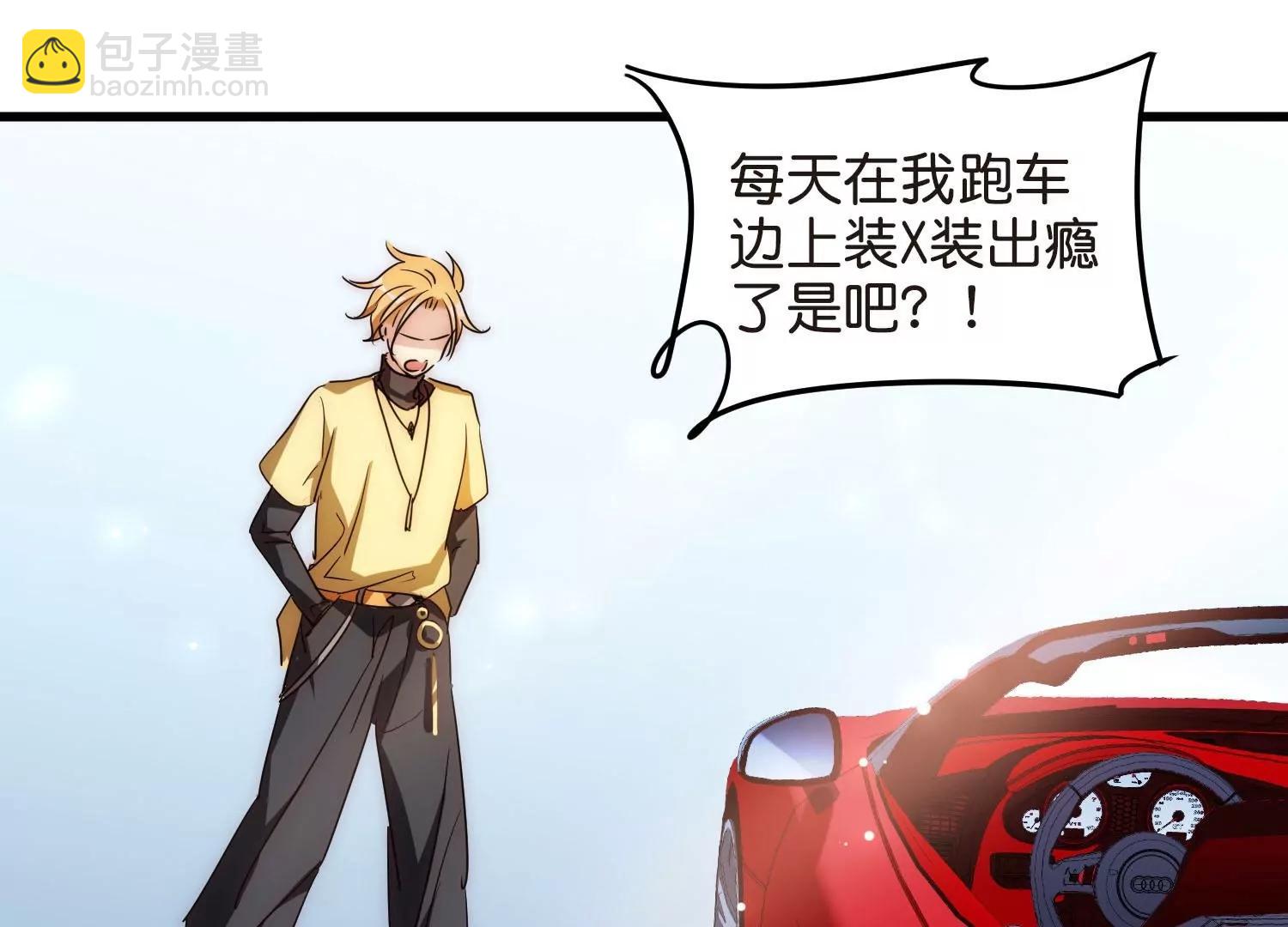 番外1  上将没有钱22