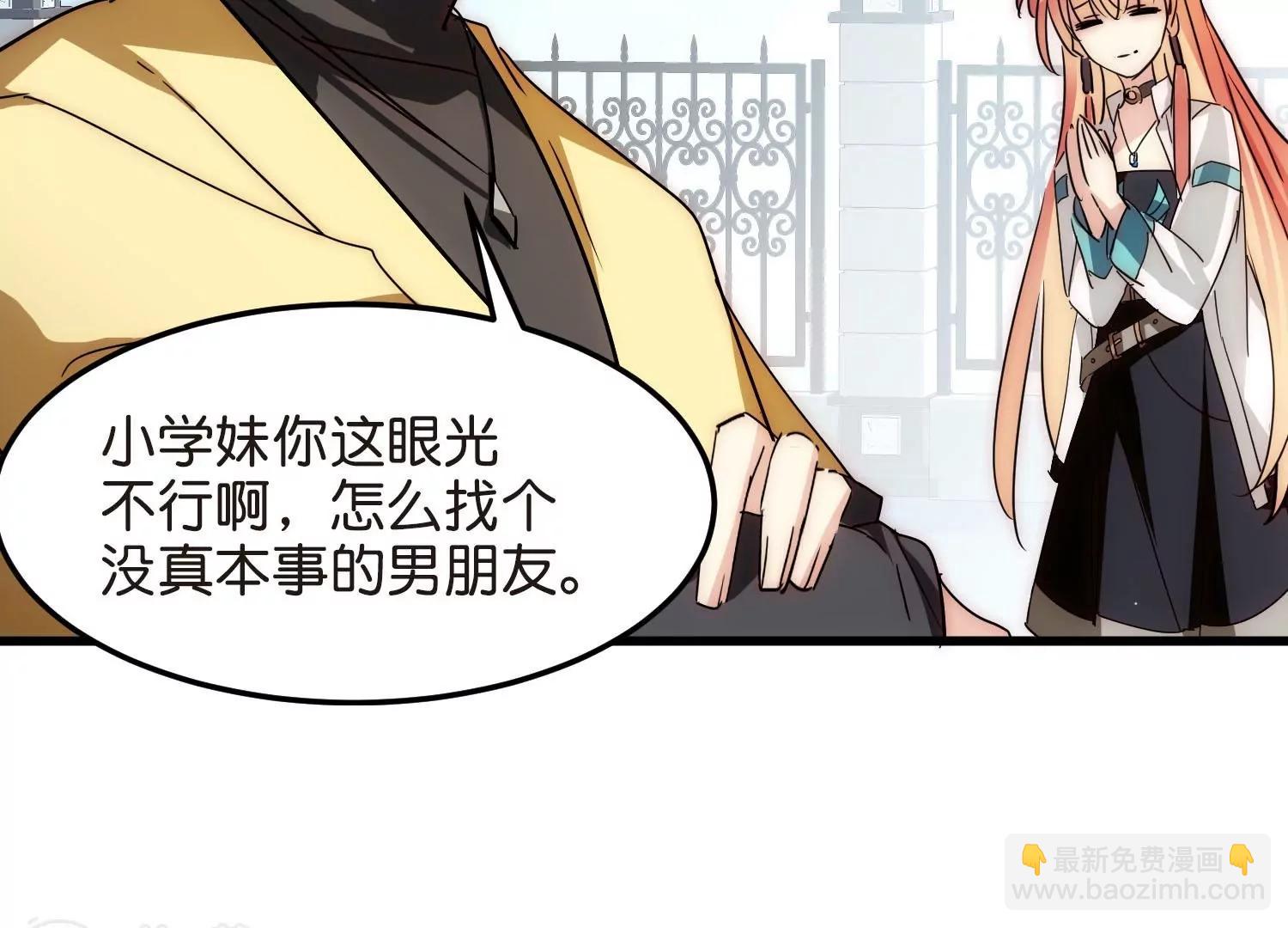 番外1  上将没有钱29