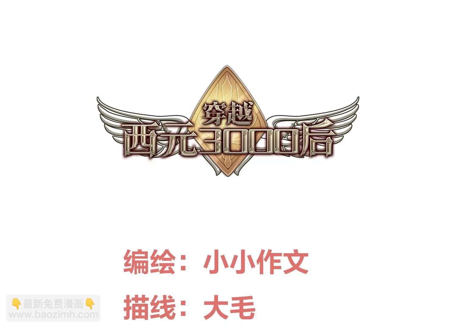 番外1  上将没有钱3