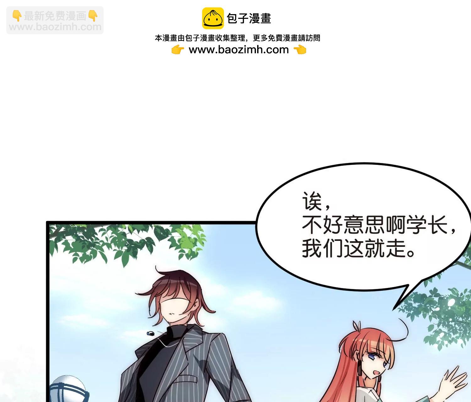 番外1  上将没有钱31