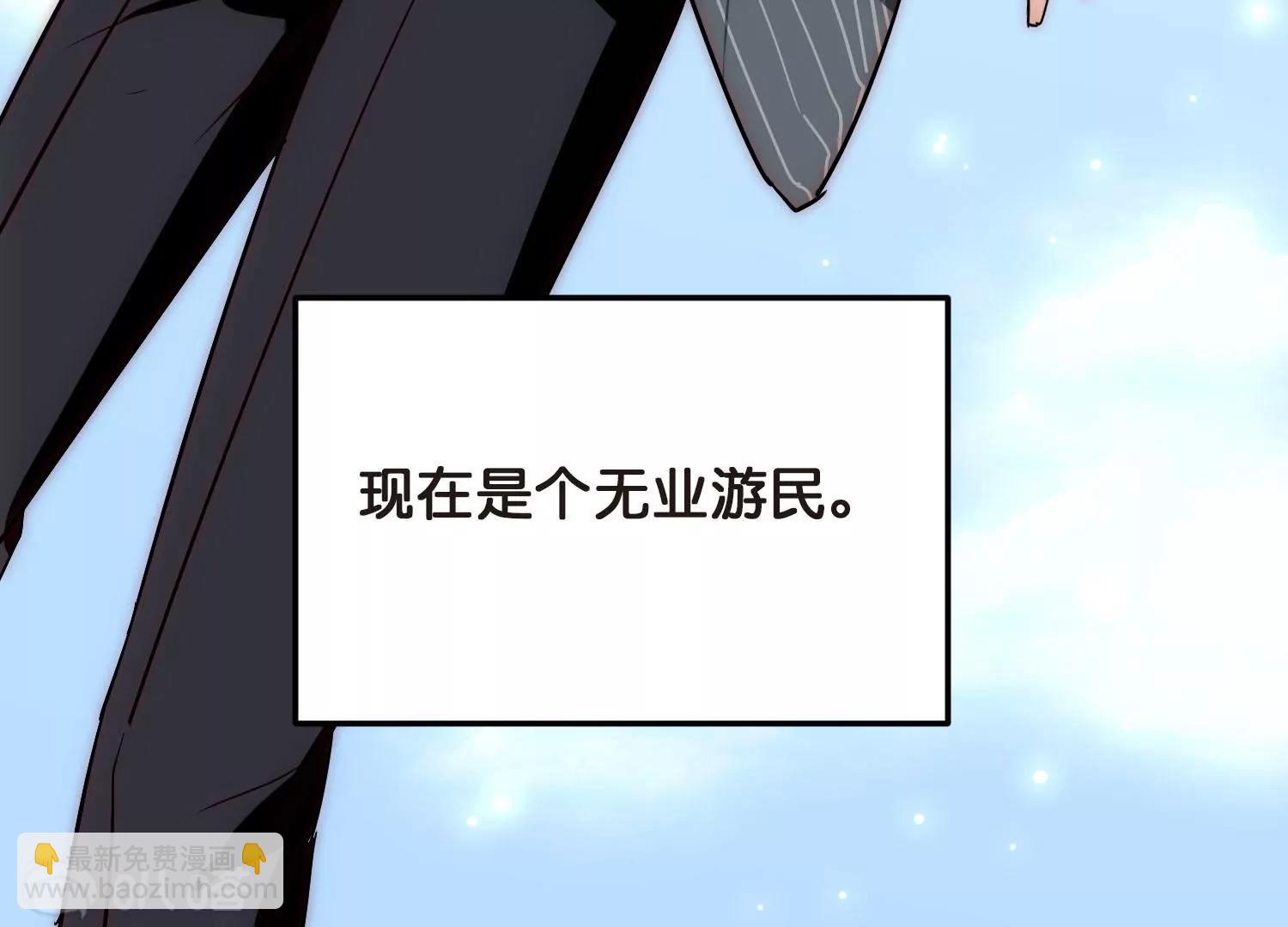 番外1  上将没有钱36