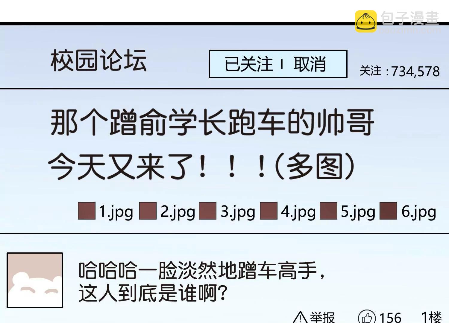 番外1  上将没有钱40