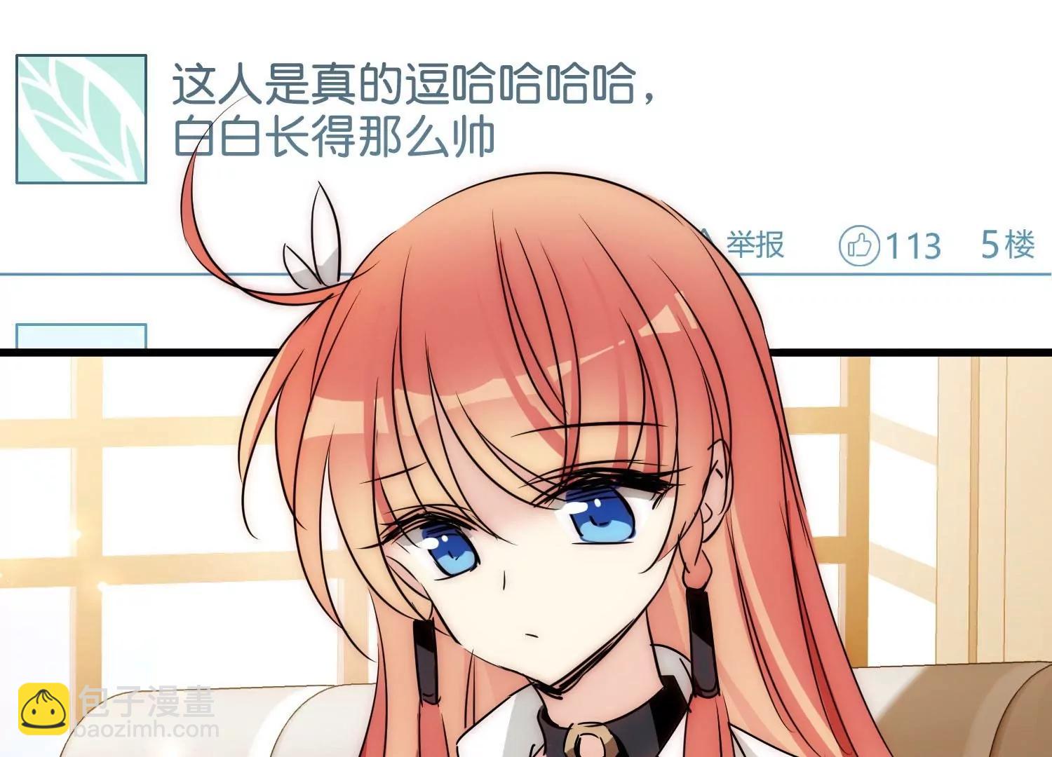 番外1  上将没有钱43