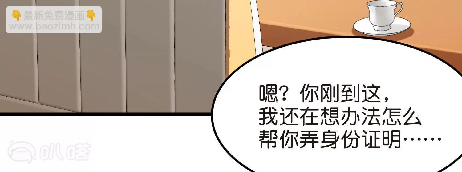 番外1  上将没有钱50