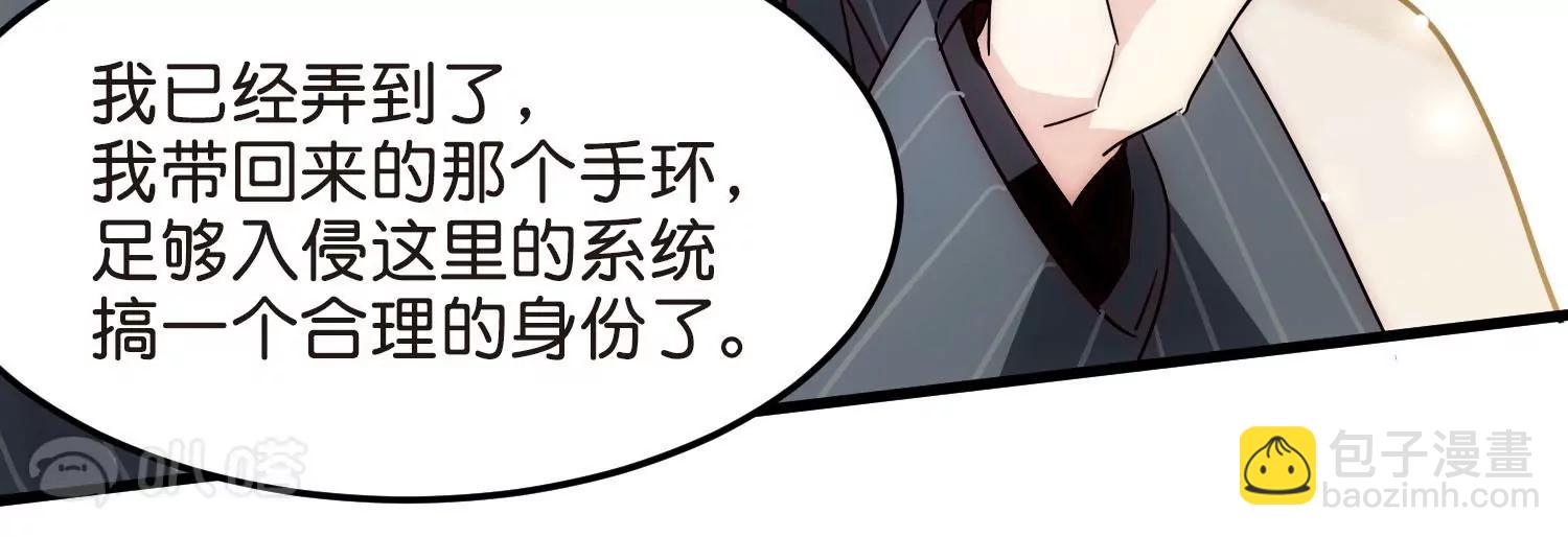 番外1  上将没有钱52