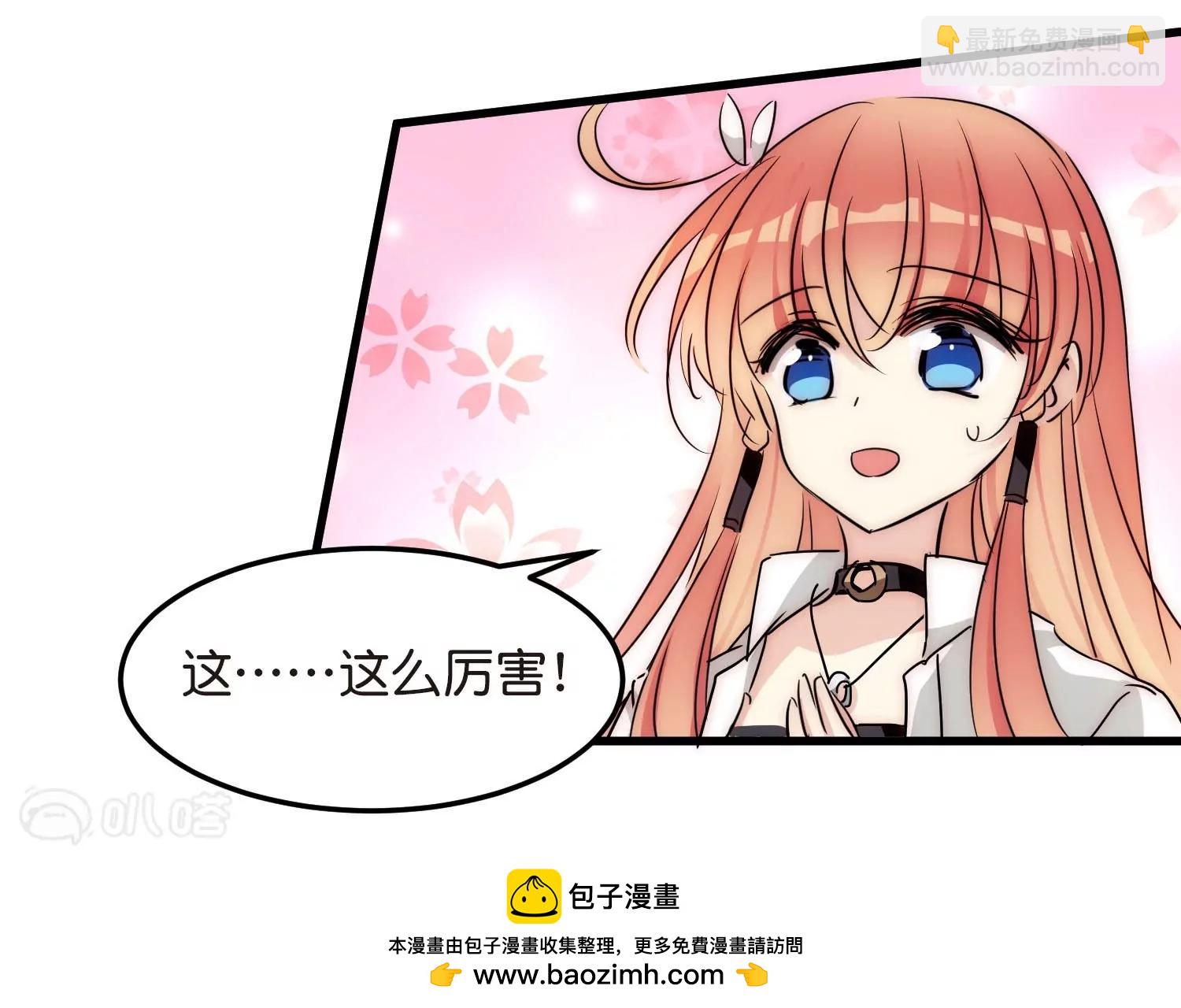 番外1  上将没有钱53