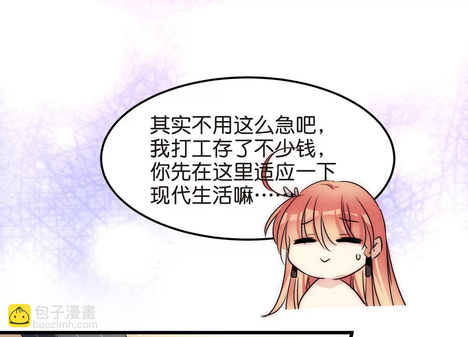 番外1  上将没有钱59
