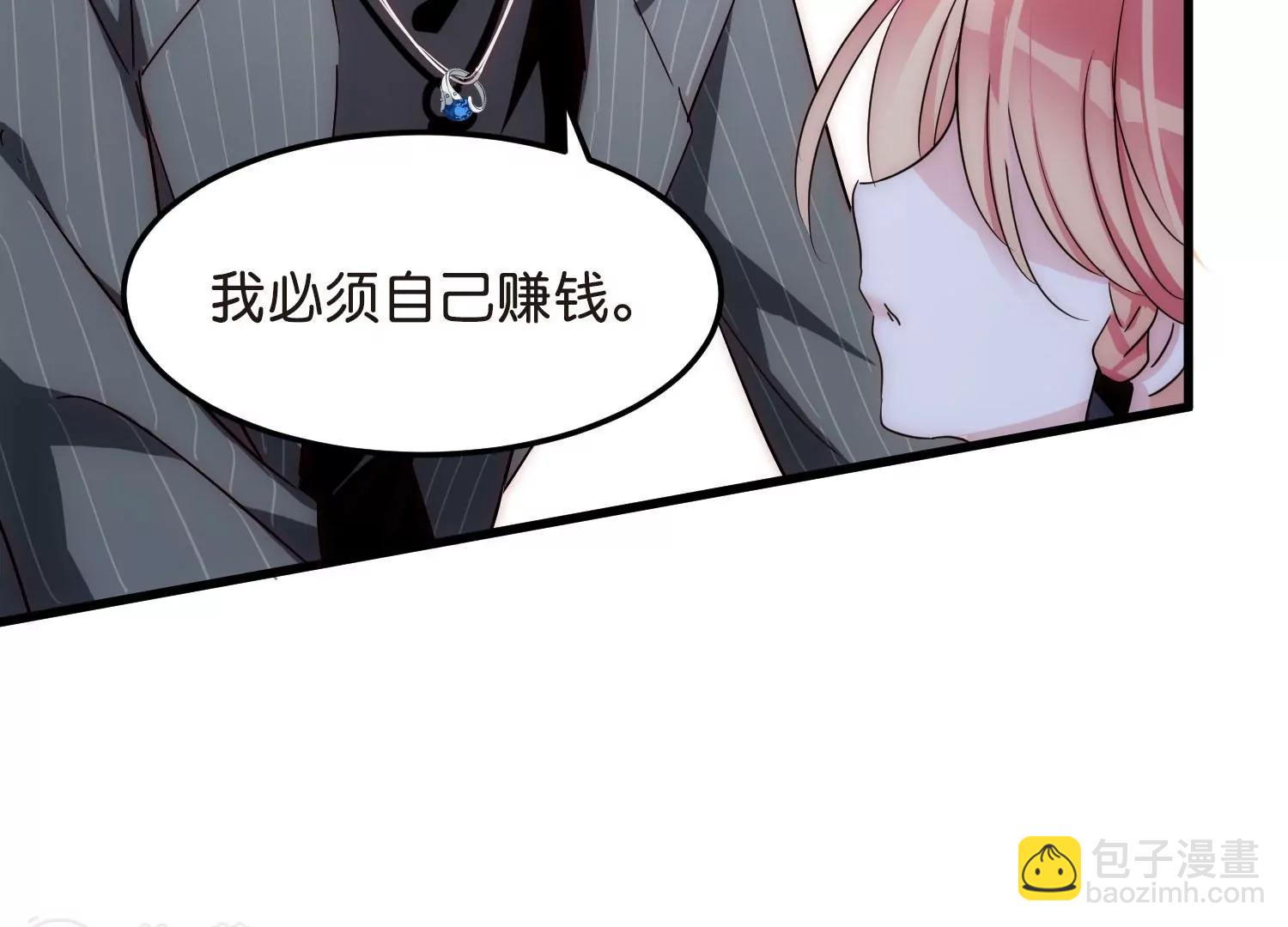 番外1  上将没有钱64