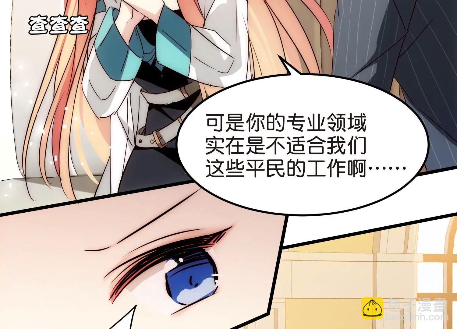 番外1  上将没有钱67
