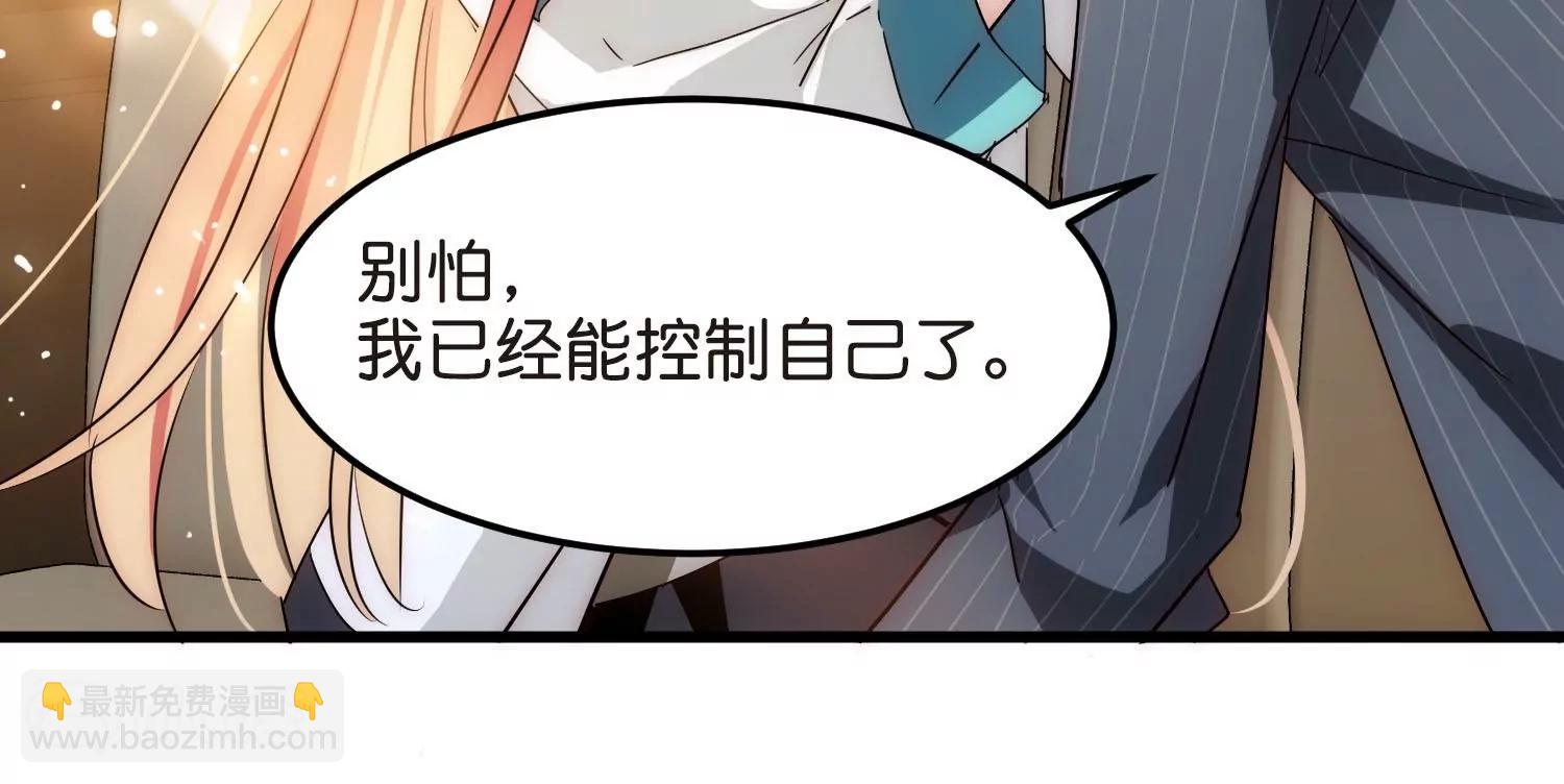 番外1  上将没有钱70
