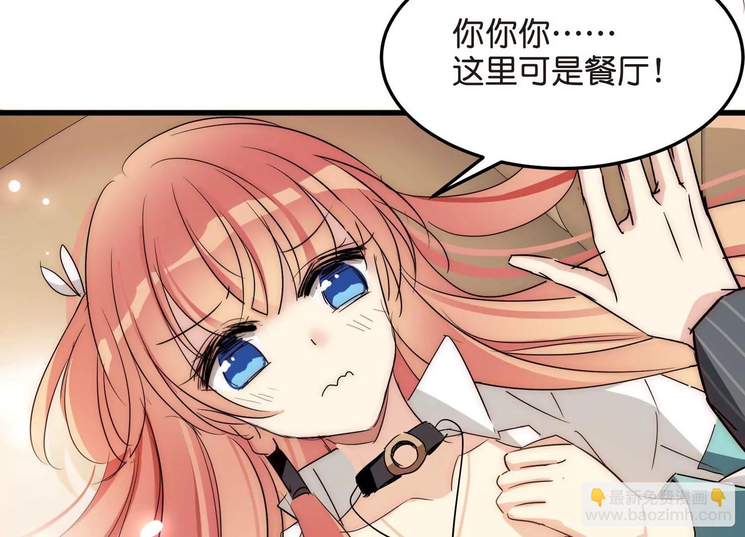 番外1  上将没有钱79