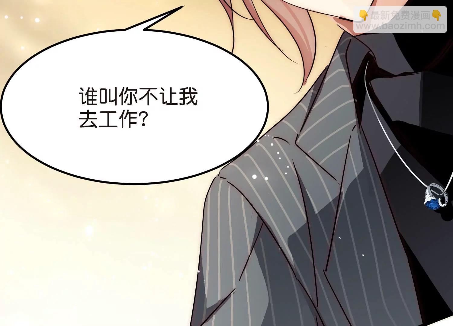 番外1  上将没有钱83