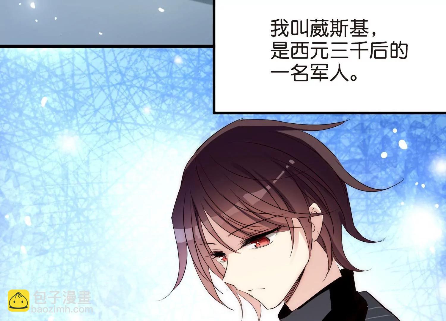番外1  上将没有钱9