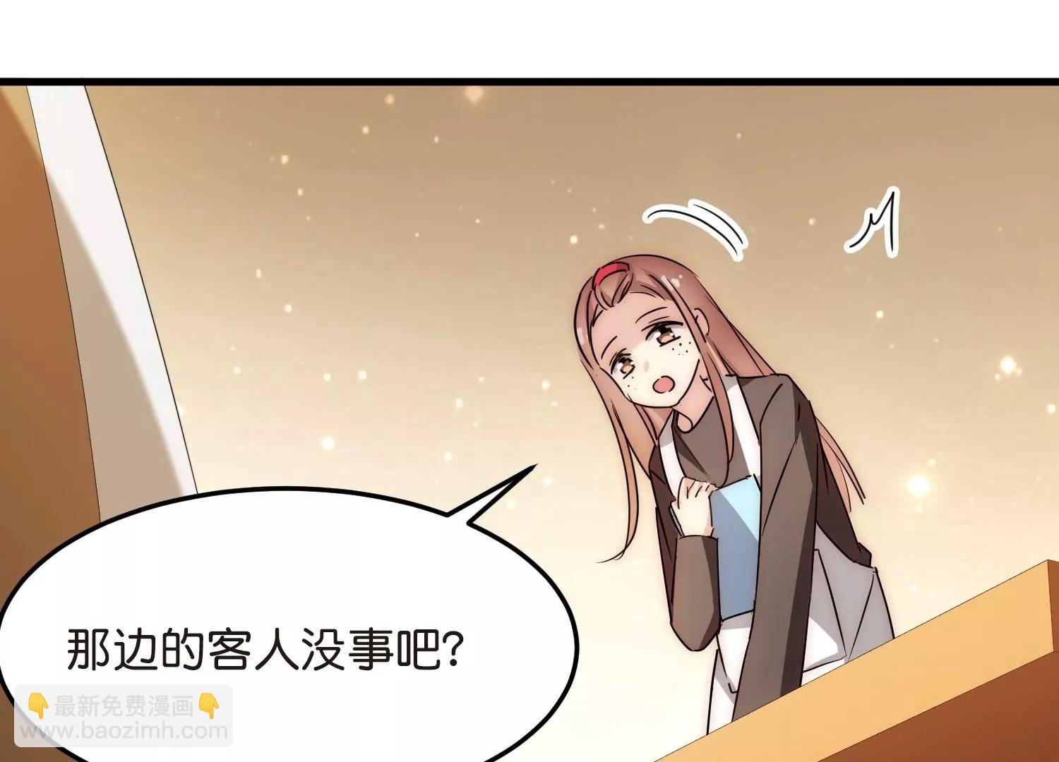番外1  上将没有钱91