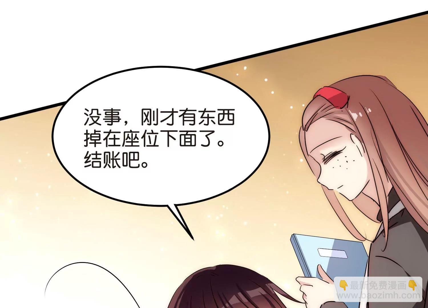 番外1  上将没有钱93