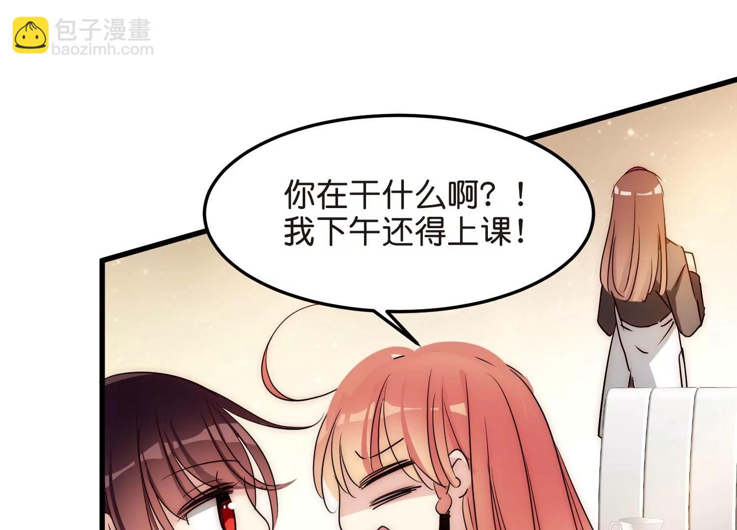 番外1  上将没有钱96