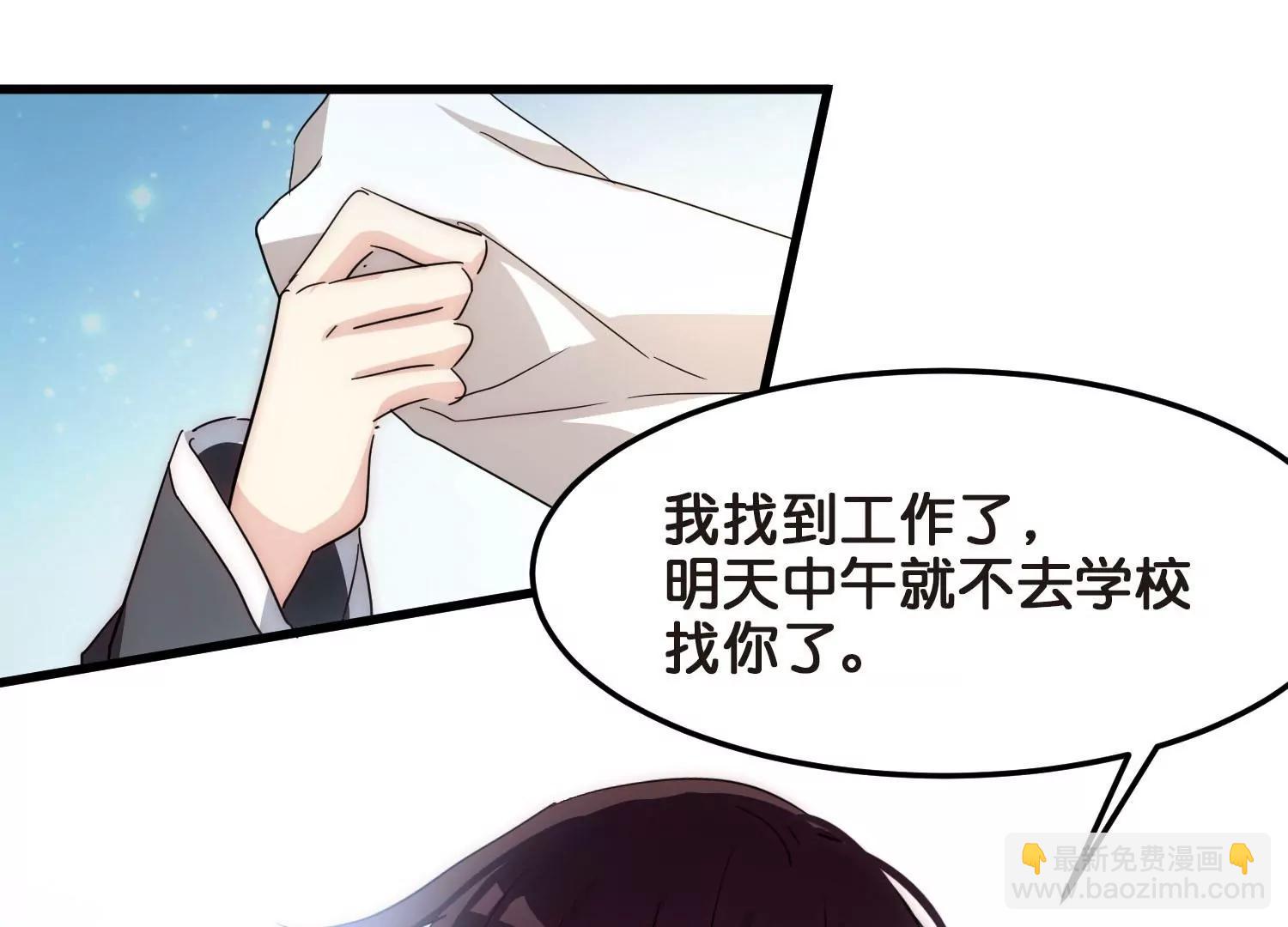 番外2  上将有工作了14