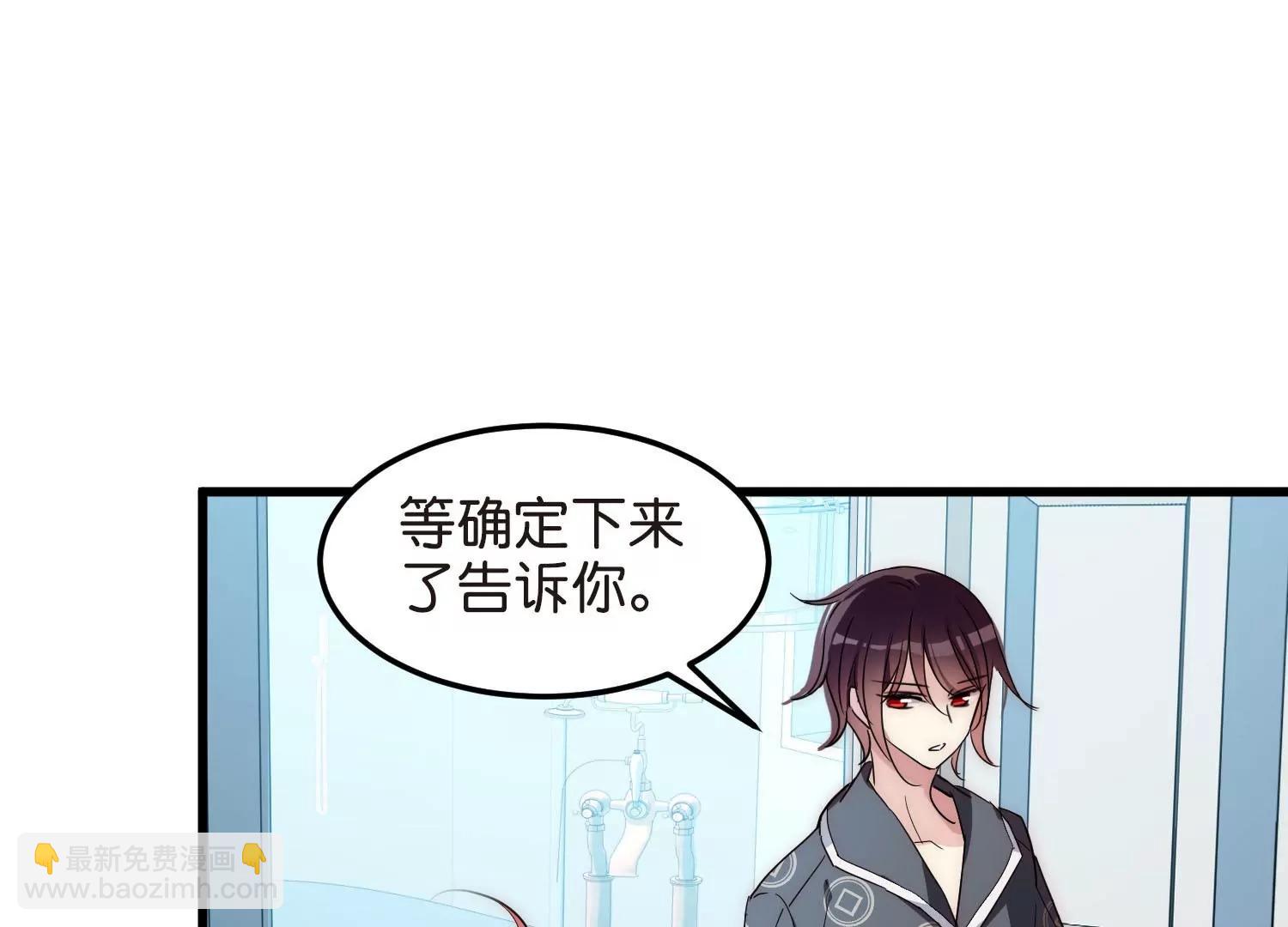 番外2  上将有工作了22