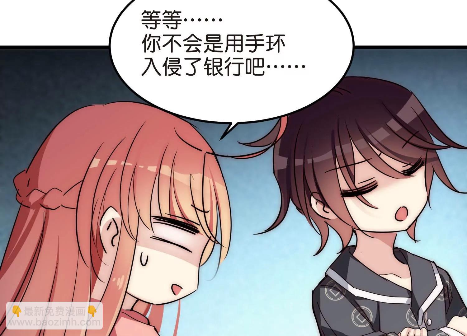 番外2  上将有工作了27