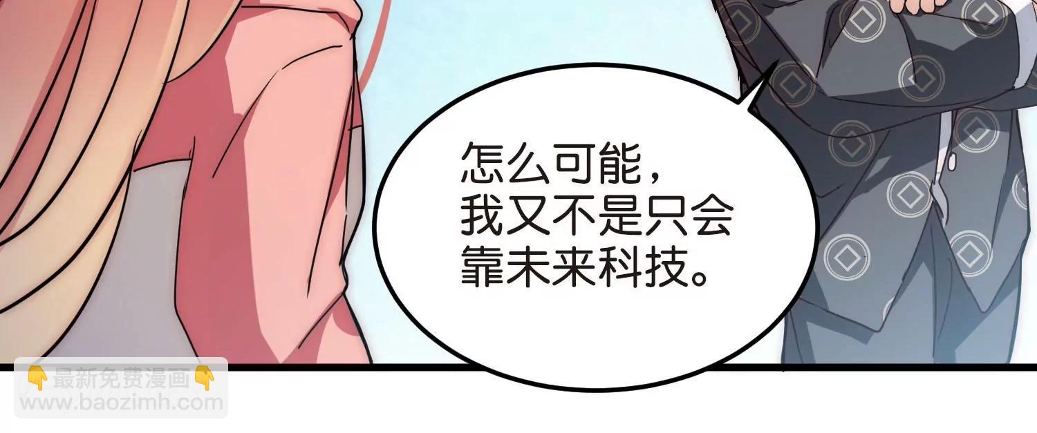 番外2  上将有工作了28