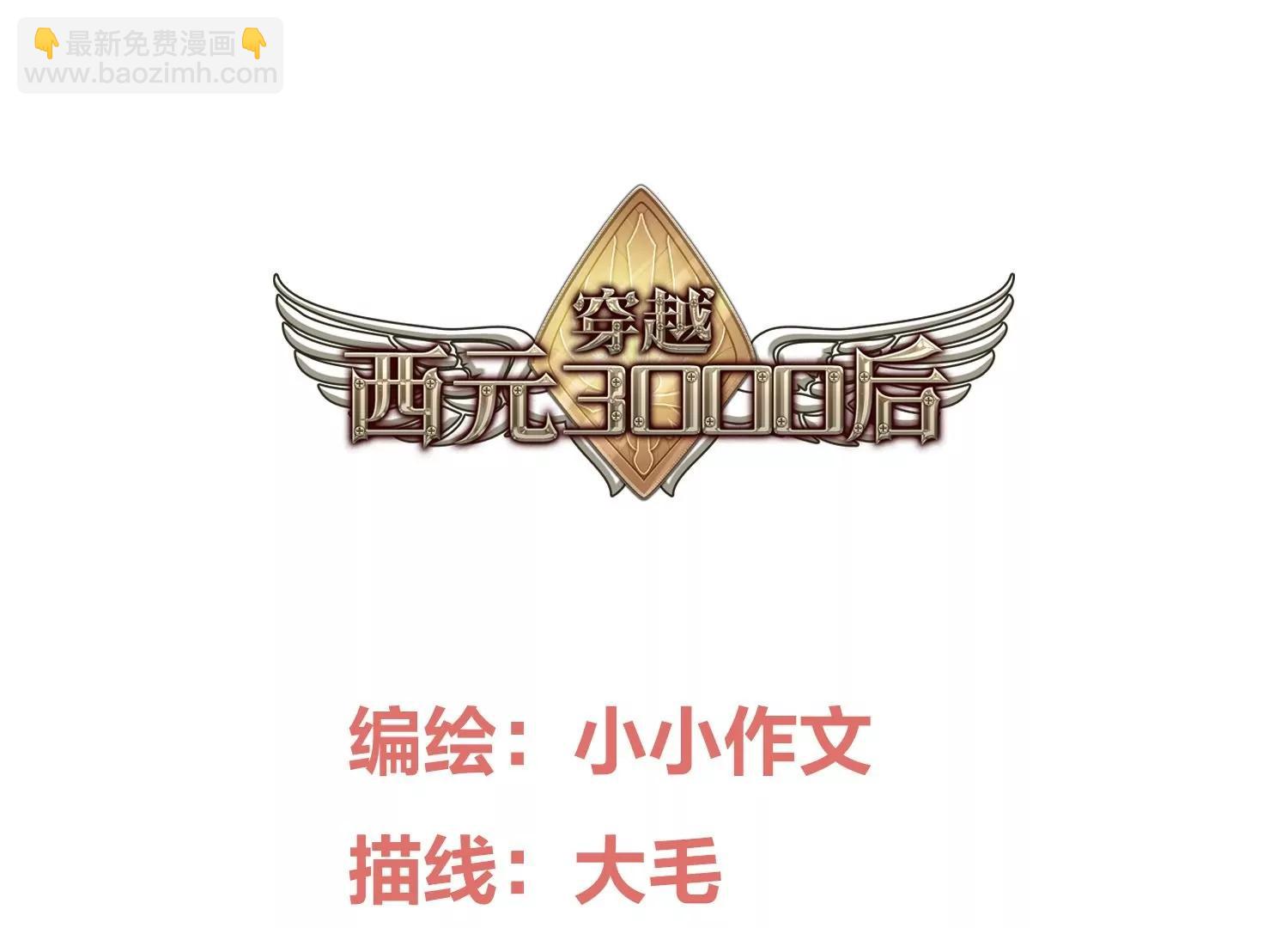 番外2  上将有工作了3