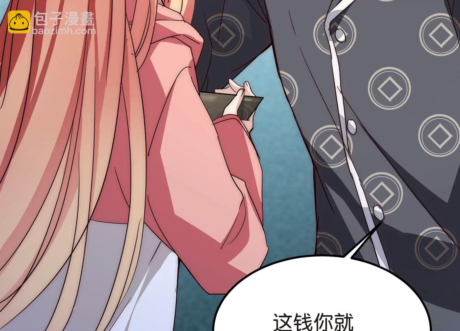 番外2  上将有工作了30