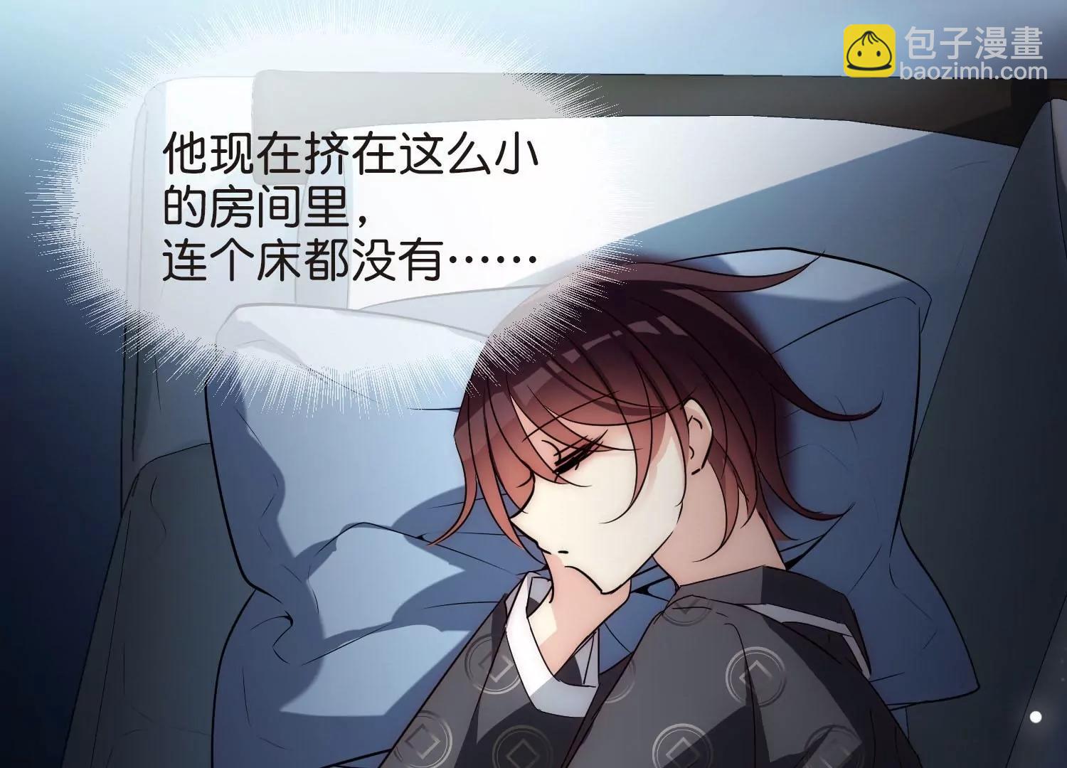 番外2  上将有工作了37