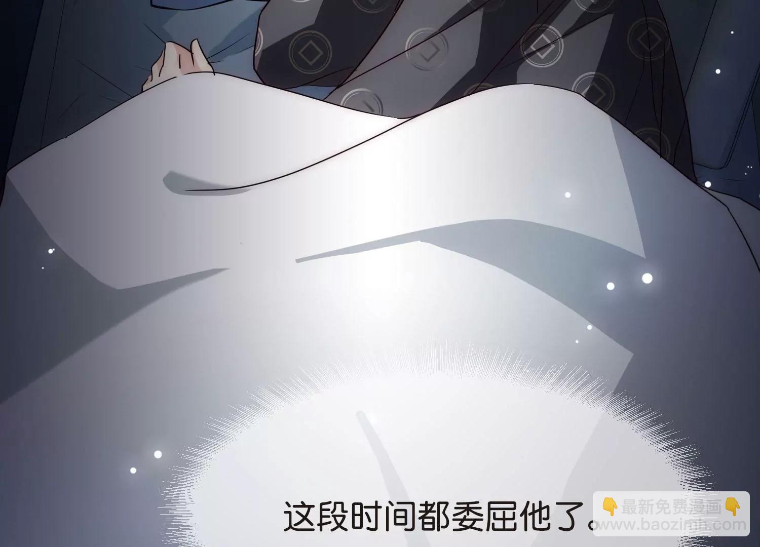 番外2  上将有工作了38
