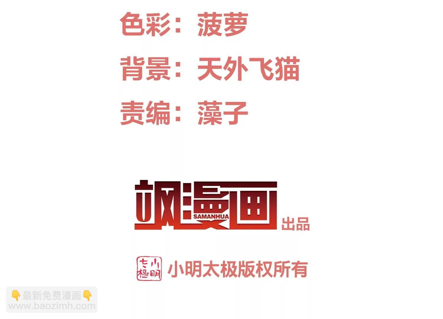 番外2  上将有工作了4