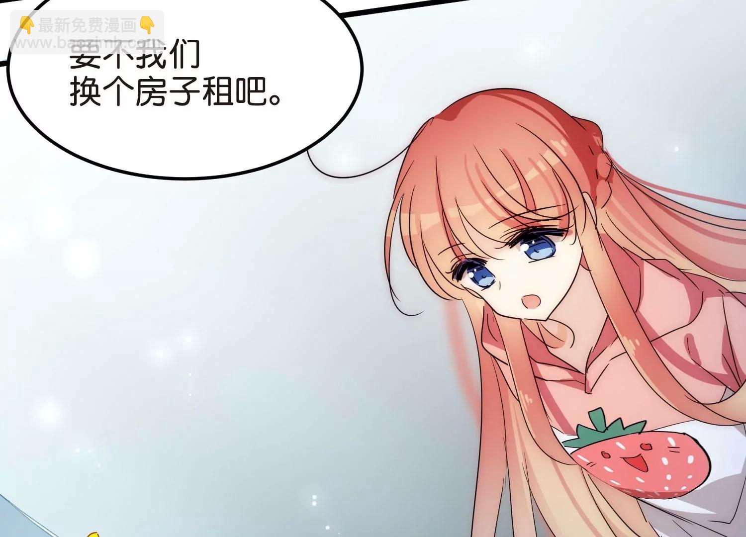番外2  上将有工作了42