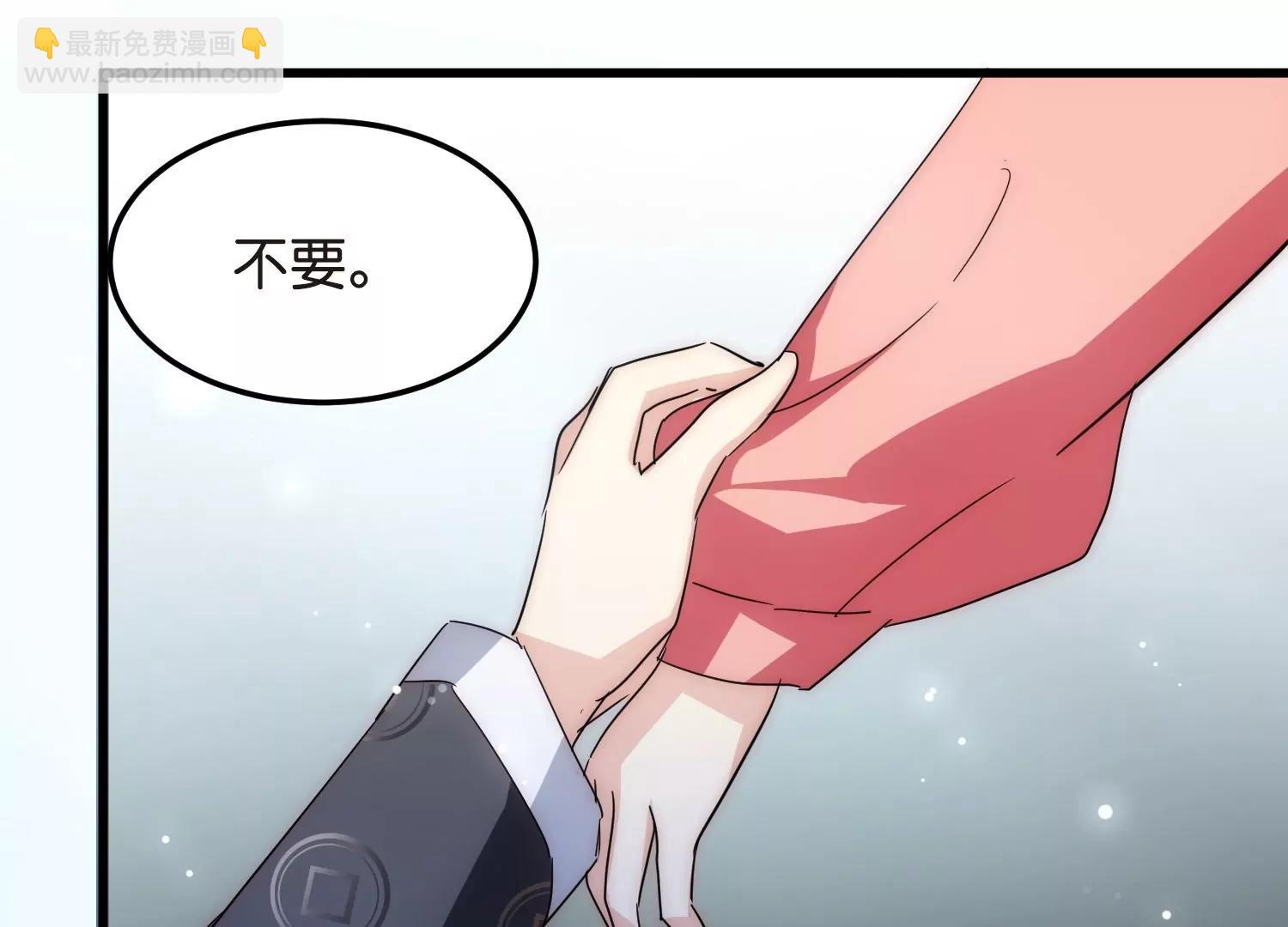 番外2  上将有工作了45
