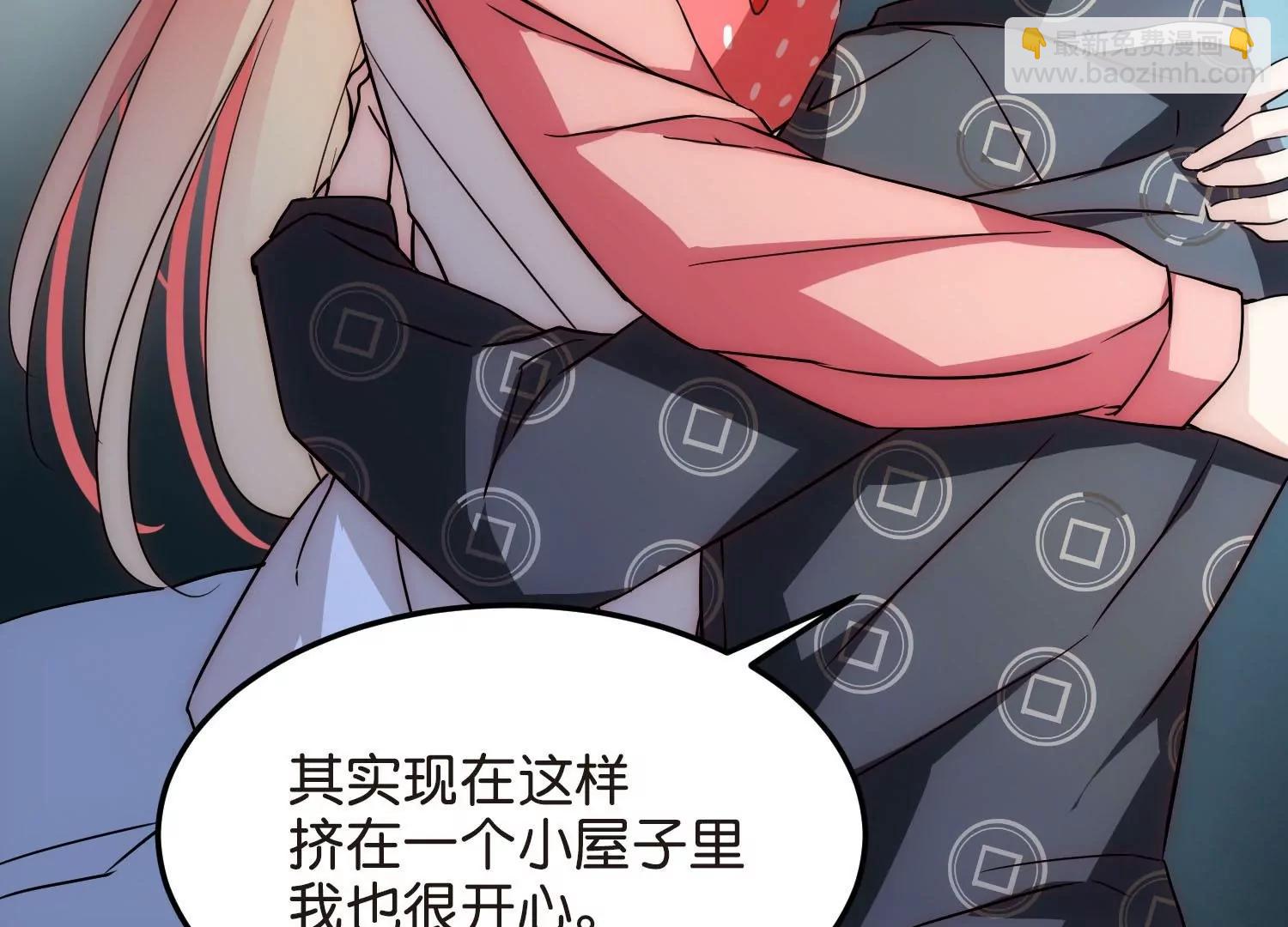 番外2  上将有工作了59