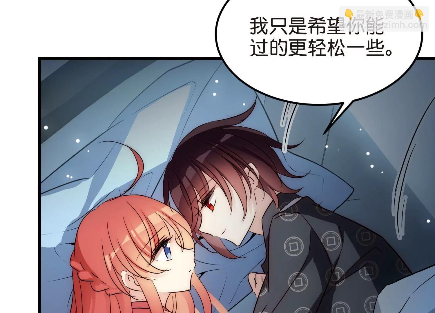 番外2  上将有工作了63