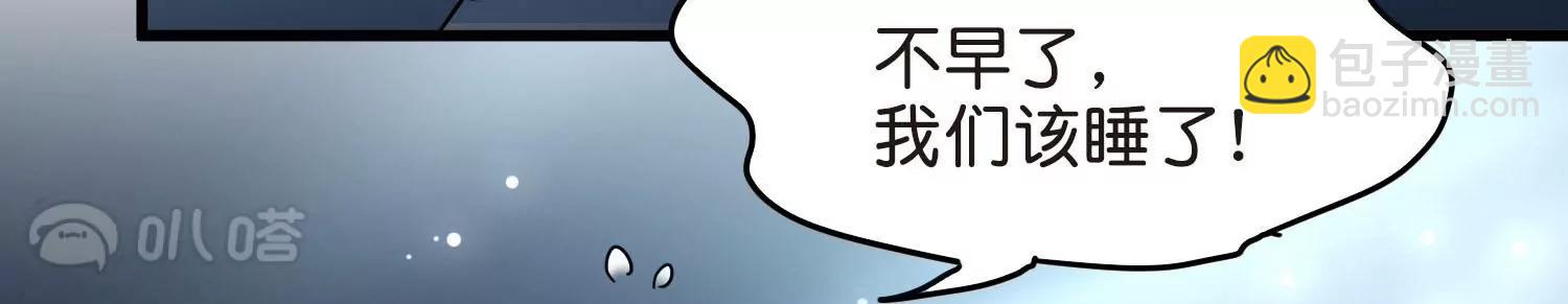 番外2  上将有工作了65