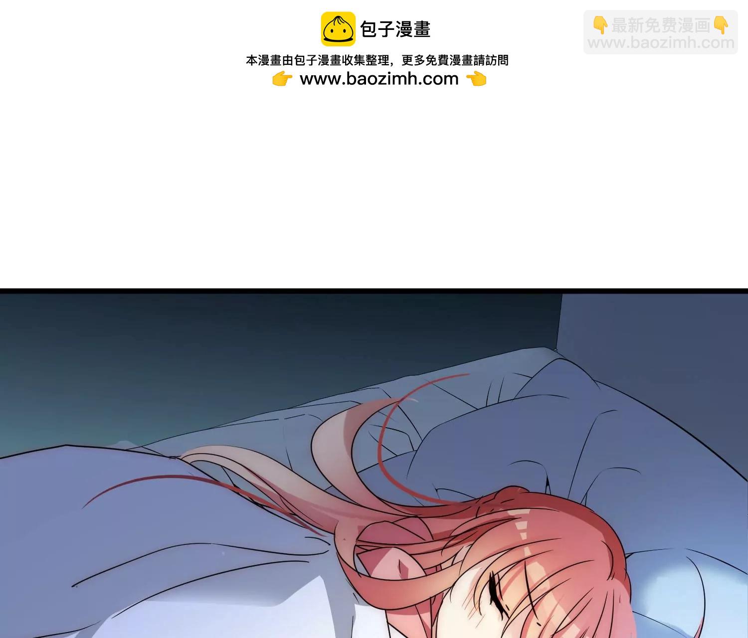 番外2  上将有工作了70
