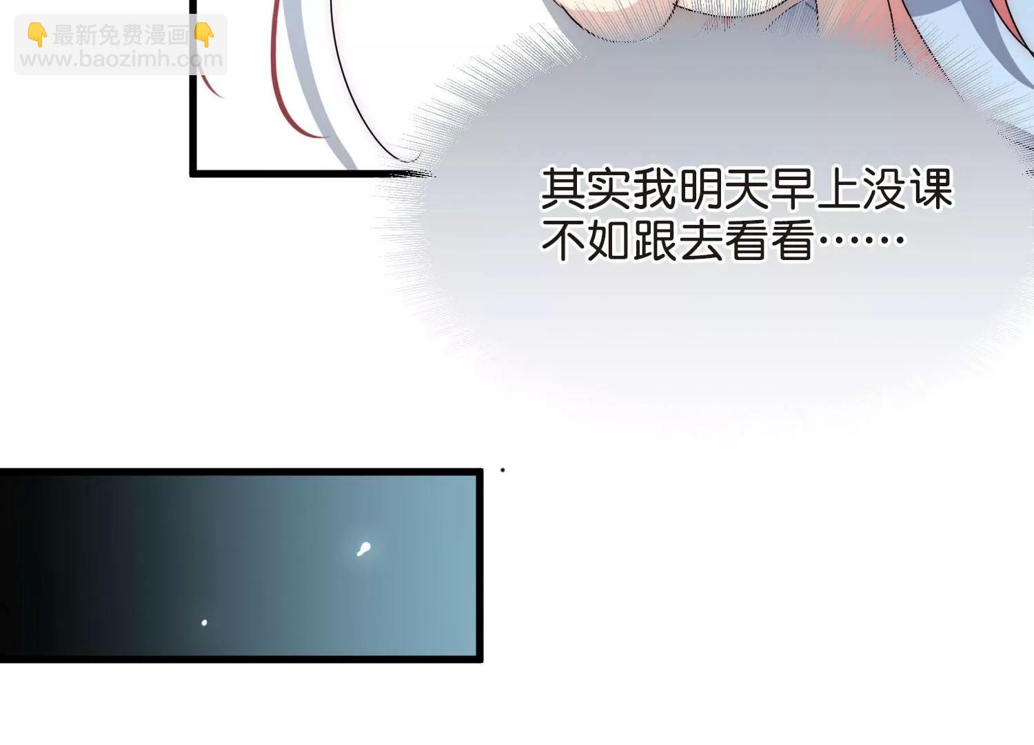 番外2  上将有工作了73