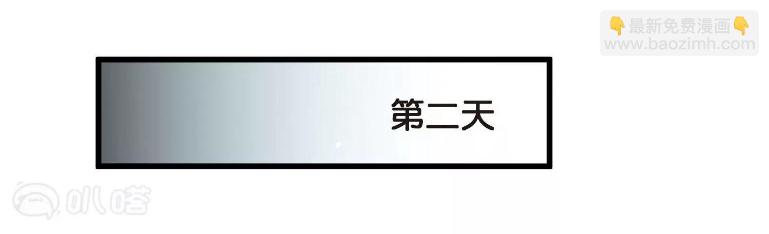 番外2  上将有工作了74